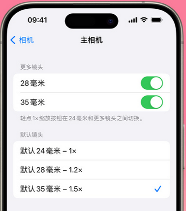 邢台苹果15Pro维修店分享苹果iPhone15Pro拍摄技巧 