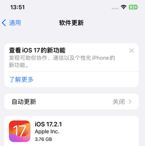 邢台苹果15维修站分享如何更新iPhone15的Safari浏览器 