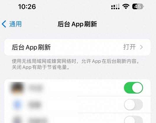 邢台苹果15换电池网点分享iPhone15官方省电小技巧 