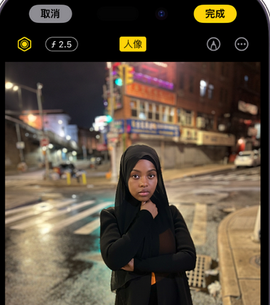 邢台苹果15服务店分享如何在iPhone15系列机型拍摄照片中添加人像效果 