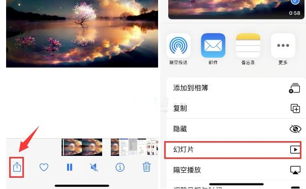 邢台苹果15维修预约分享iPhone15相册视频如何循环播放 