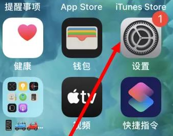 邢台苹果维修服务iPhone如何把safari浏览器换成chrome浏览器 